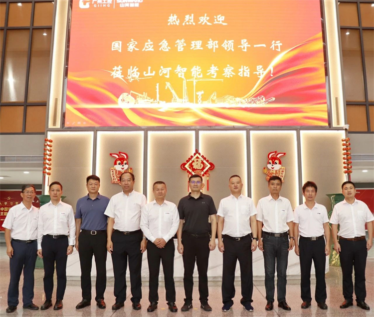 20230808140517_10758 国度应急治理部接济协和谐预案治理局副局长颜彬一行调研江山智能