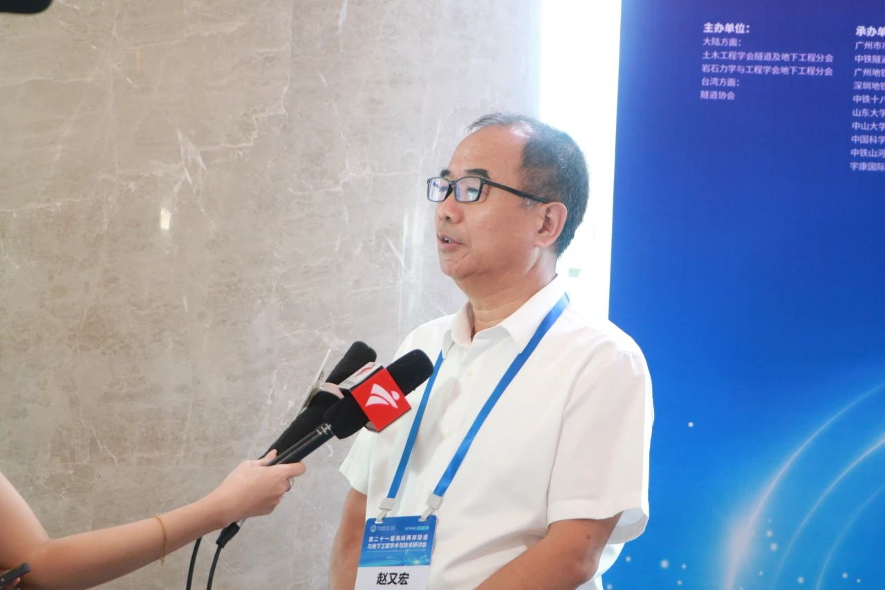 中铁江山承办第二十一届海峡两岸隧路与地下工程学术与技术钻研会
