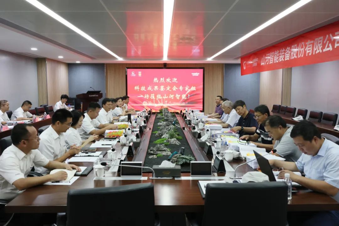 国际当先!江山智能6项科技成就通过鉴定