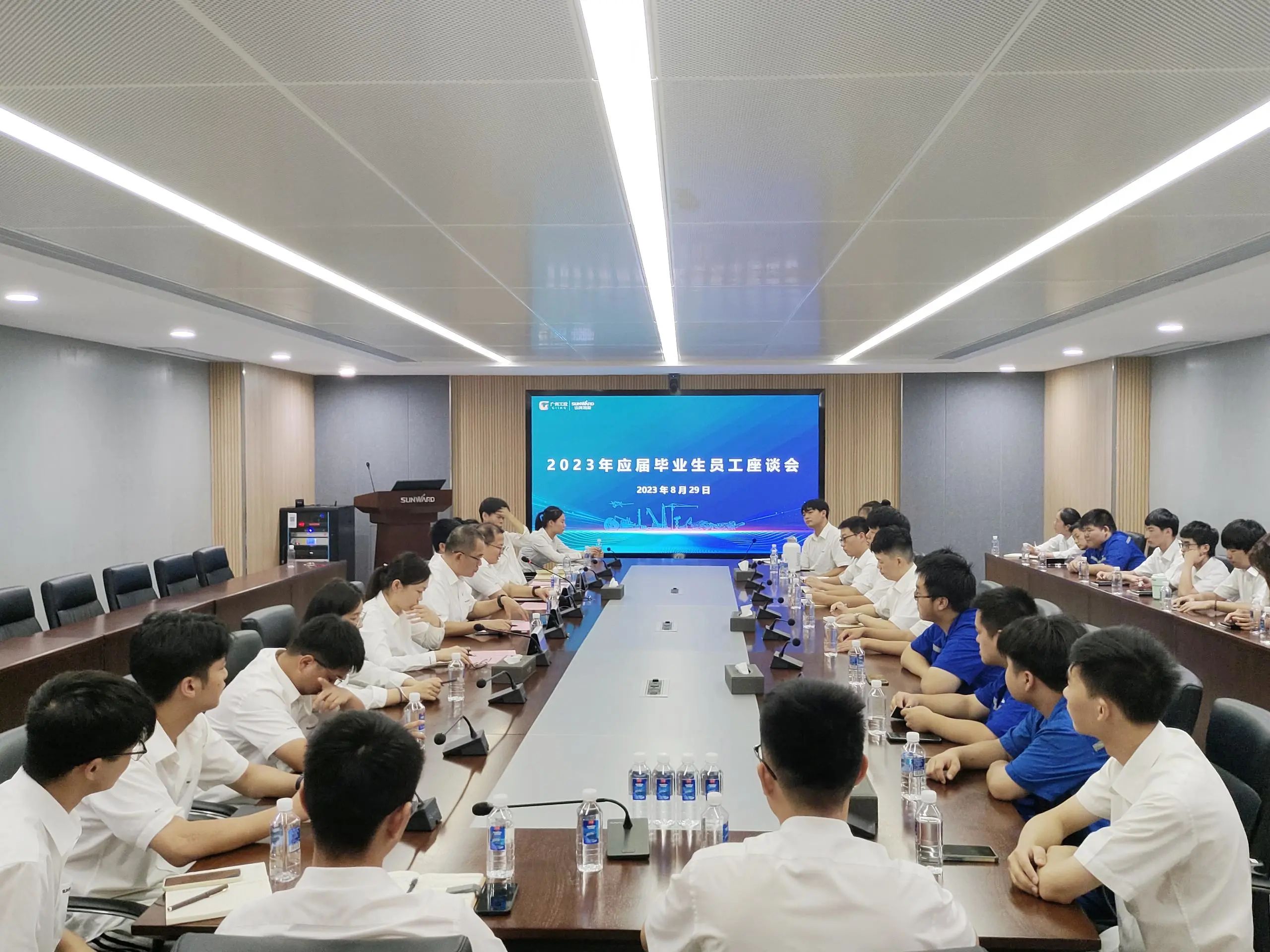 畅谈心声，共话未来！这场应届毕业生员工座谈会，很暖，很贴心！