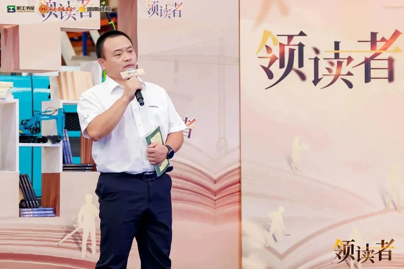 阅享世界，智造未来！大型直播节目《领读者》长沙智能造作专场在江山工业城进行