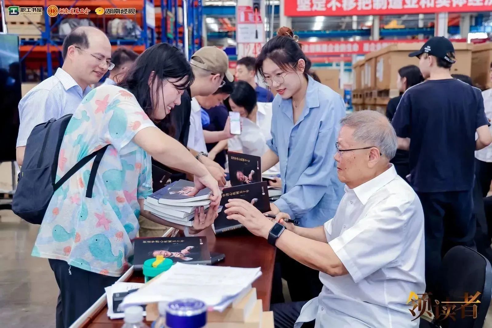 阅享世界，智造未来！大型直播节目《领读者》长沙智能造作专场在江山工业城进行