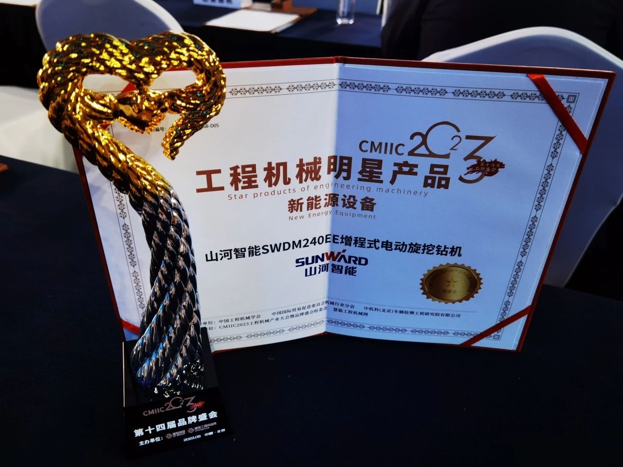 CMIIC2023明星产品榜揭晓!江山智能多款产品上榜