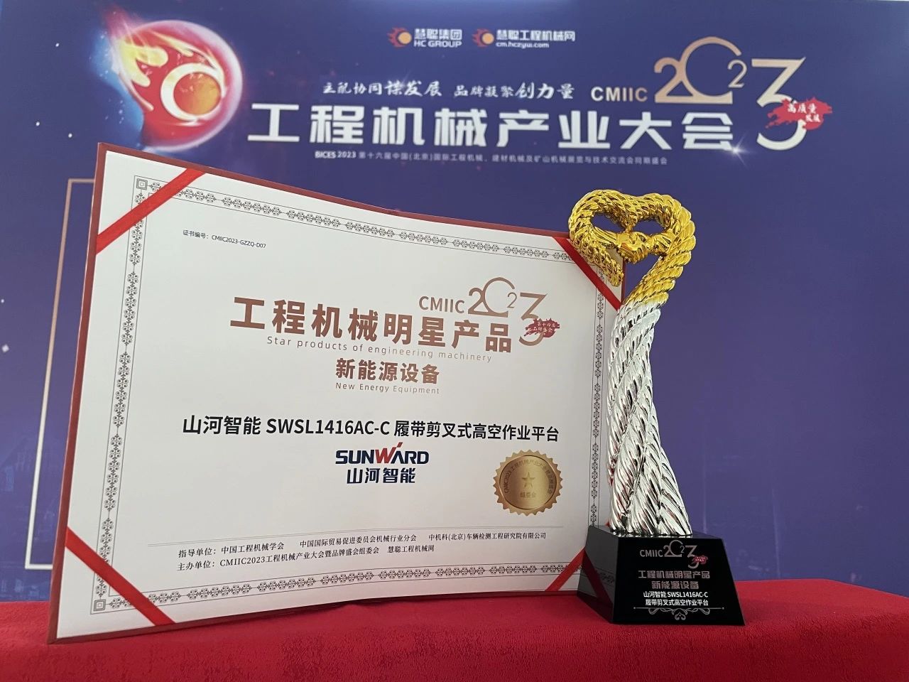 CMIIC2023明星产品榜揭晓!江山智能多款产品上榜