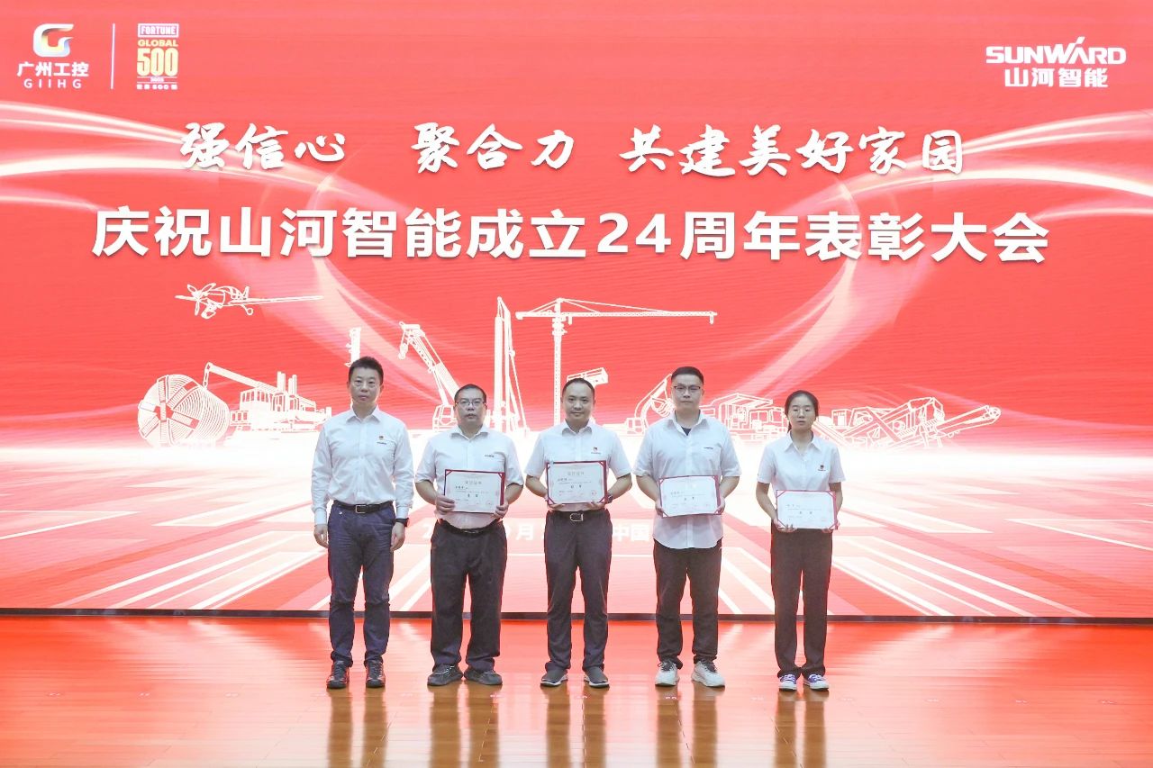 强信心 聚合力 共建美好家园——庆祝江山智能成立24周年赞美大会隆沉召开