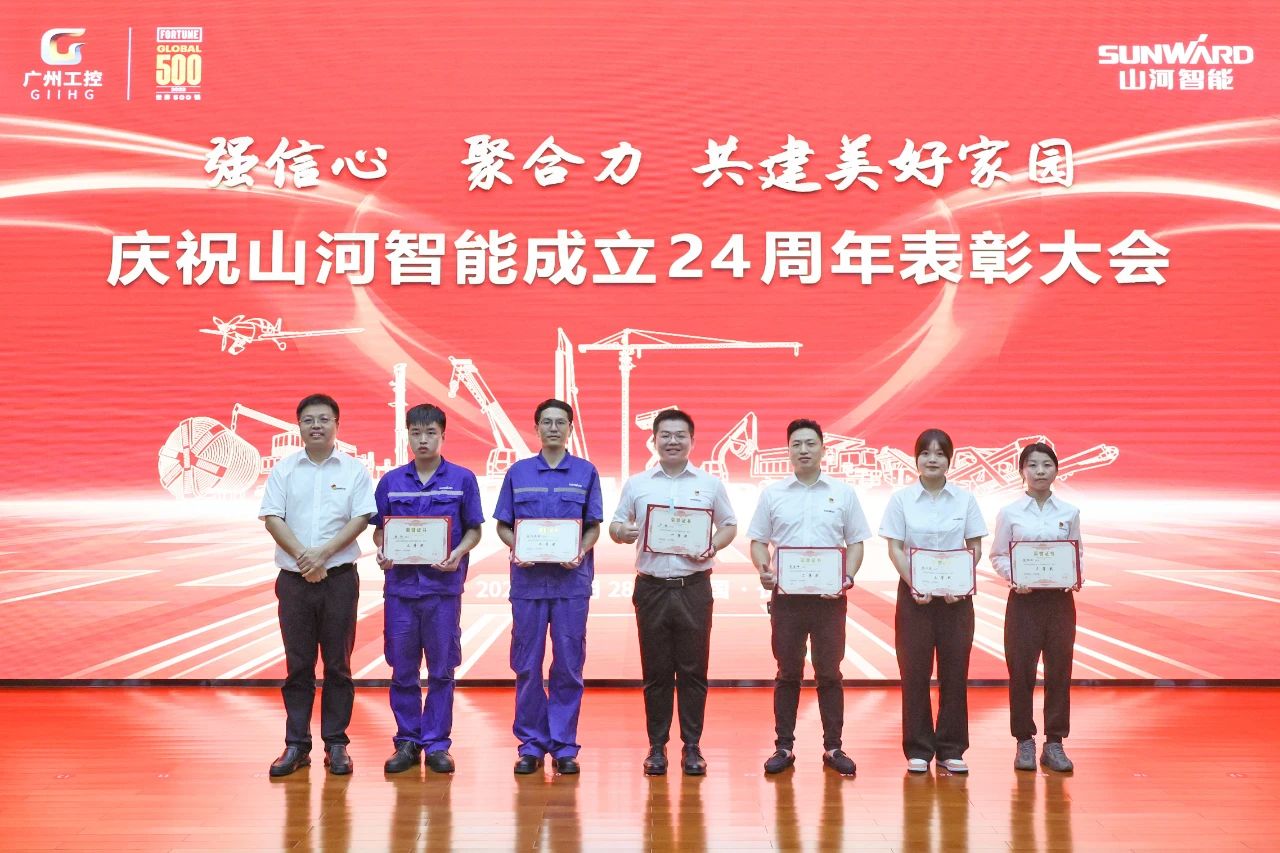 强信心 聚合力 共建美好家园——庆祝江山智能成立24周年赞美大会隆沉召开