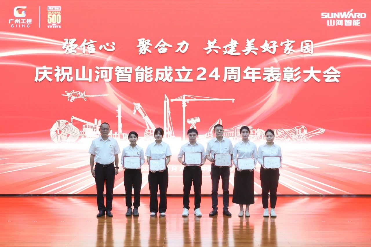 强信心 聚合力 共建美好家园——庆祝江山智能成立24周年赞美大会隆沉召开