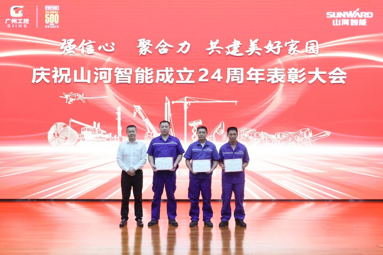 强信心 聚合力 共建美好家园——庆祝江山智能成立24周年赞美大会隆沉召开