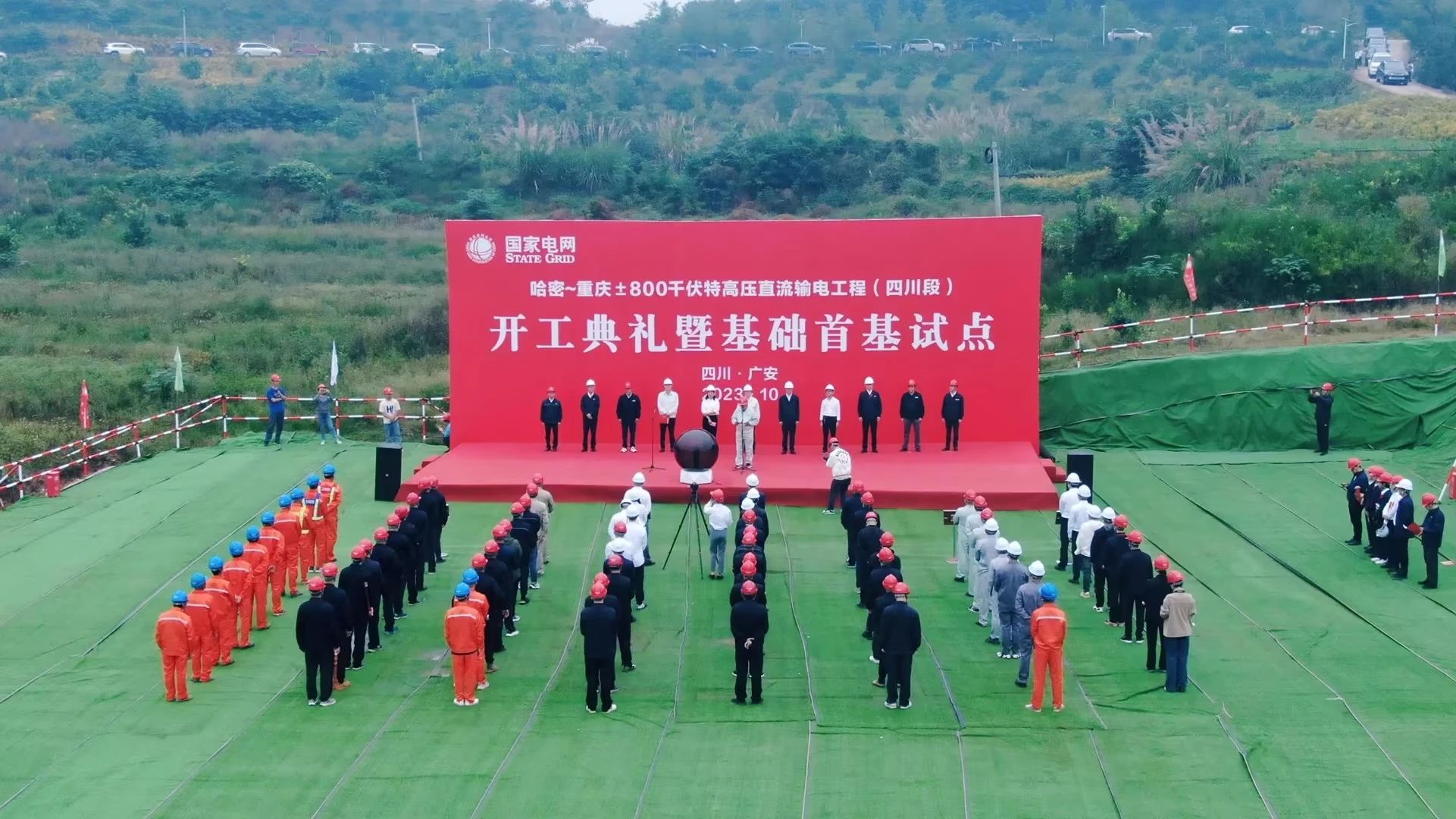 “强将”出击!江山智能旋挖钻机助力哈密送沉庆特高压工程