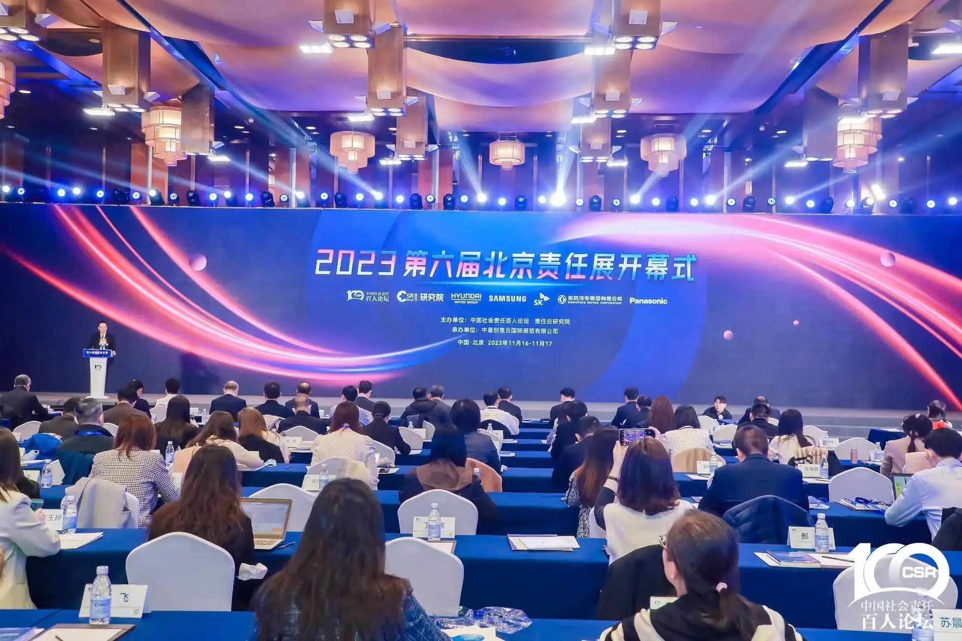 江山智能获评“2023 ESG犇牛奖·新秀企业”