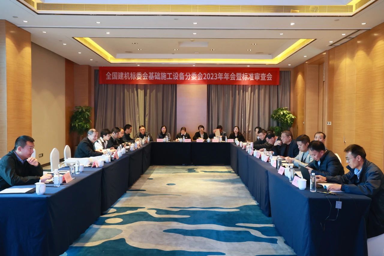 江山智能主导的行业尺度《构筑施工机械与设备 液压式压桩机》通过专家审查