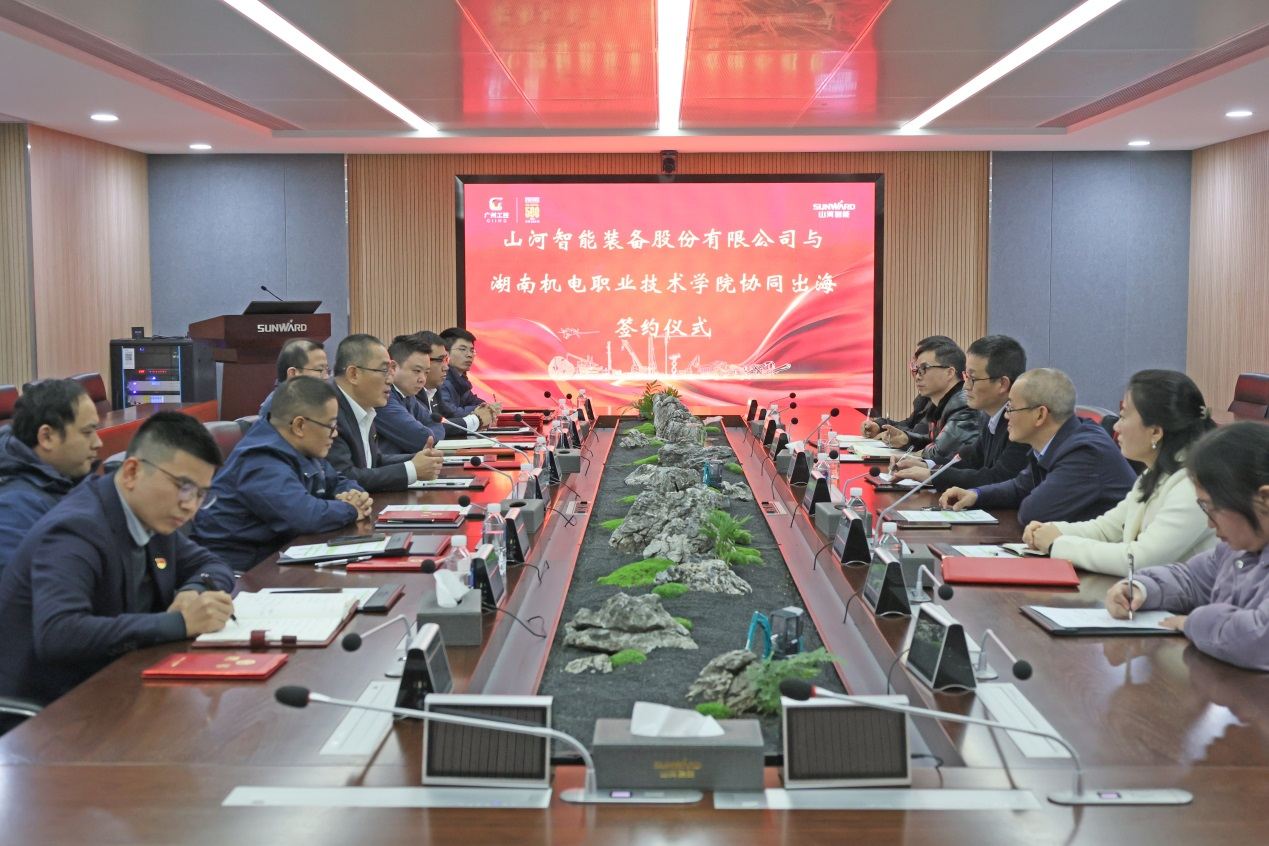 江山智能与湖南机电职业技术学院签定“协同出海”合作和谈