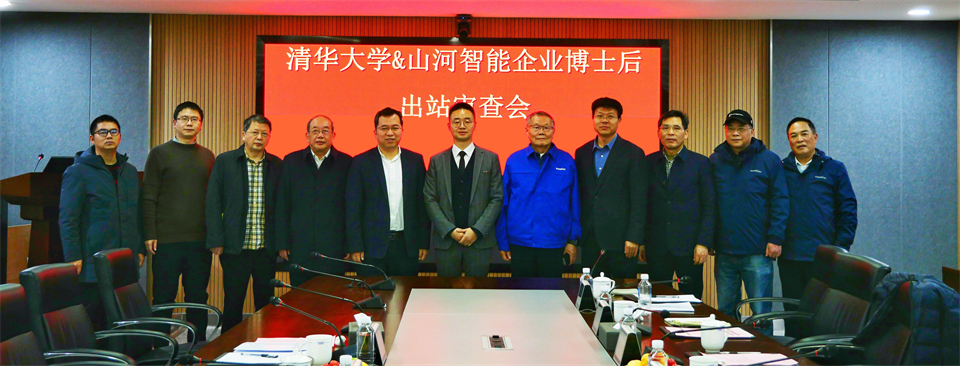 20231215210331_33676 清华大学&江山智能结合博士后造就出成就!暨博国江山人造石墨负极全工序链陆续一体化产线长周期出产运行