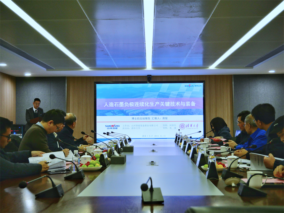 d05e82c6bb77d1e65df435795fa4ba2a 清华大学&江山智能结合博士后造就出成就!暨博国江山人造石墨负极全工序链陆续一体化产线长周期出产运行