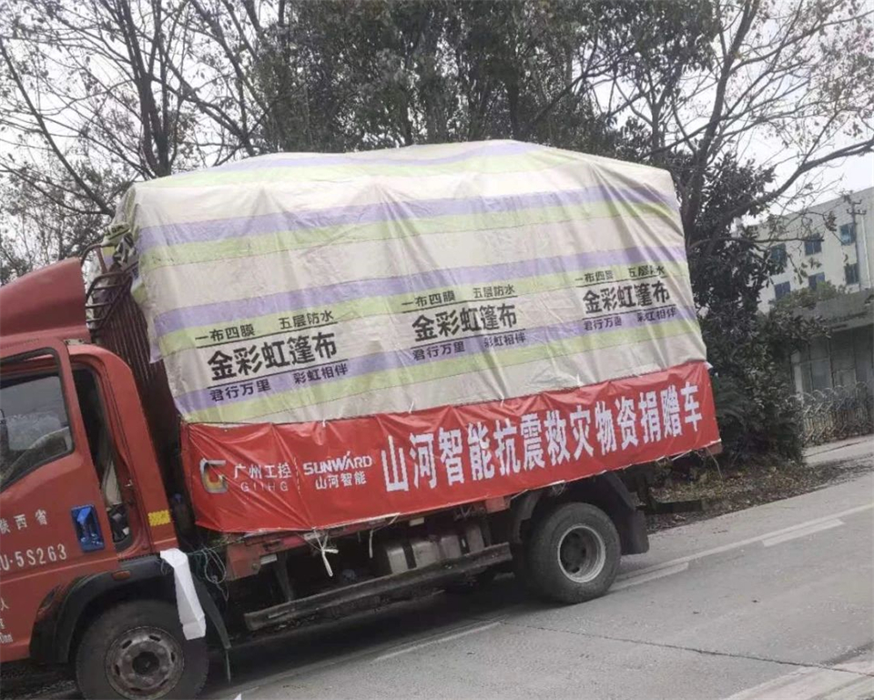 增援抗震救灾一线，江山智能在行动！