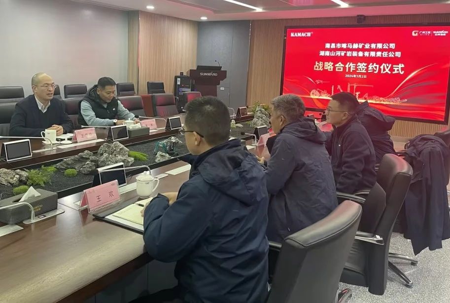 江山矿岩喜迎开门红！