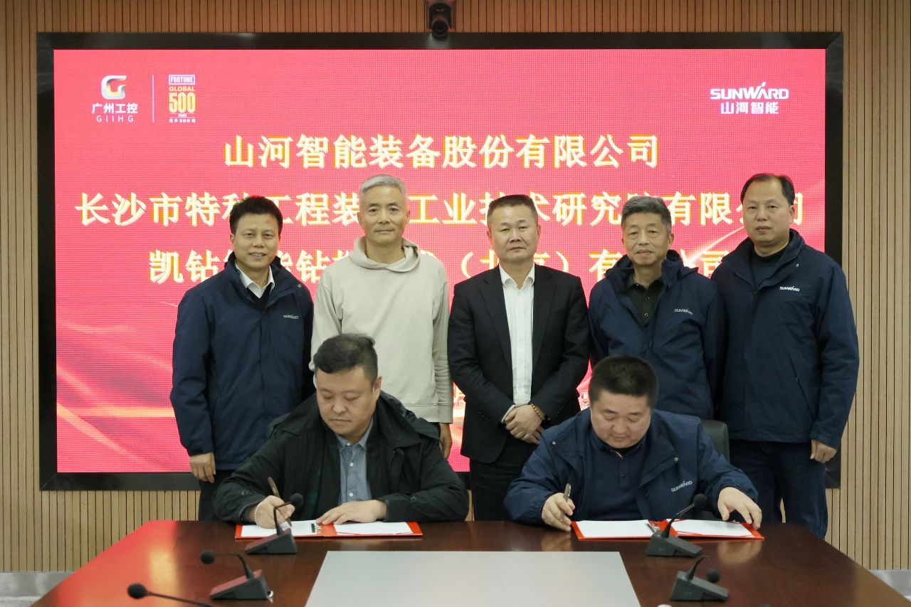 新年新形象!江山智能旗下工研院奋进担任开新局