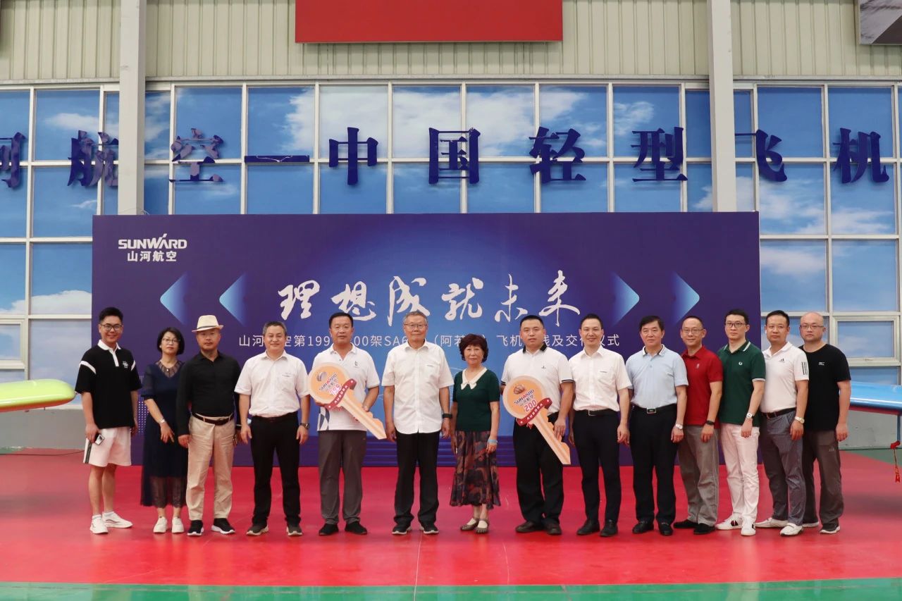 二十载磨砺，“阿若拉”飞机累计飞行功夫突破11万幼时！
