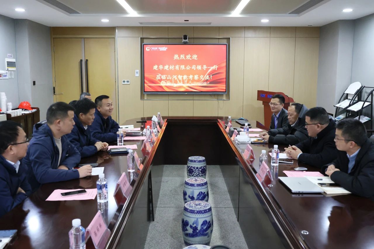 为客户赋能！江山智能携手建华建材集团发展预造管桩技术利用互换座谈会