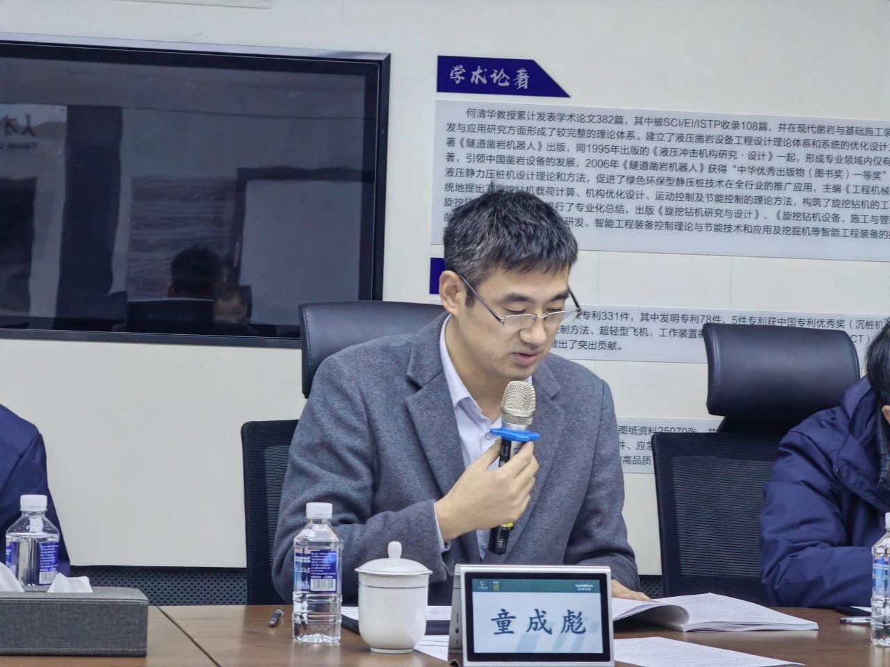 博士后造就再出成就!江山智能&湖南农业大学结合造就博士后出站审查会顺利召开