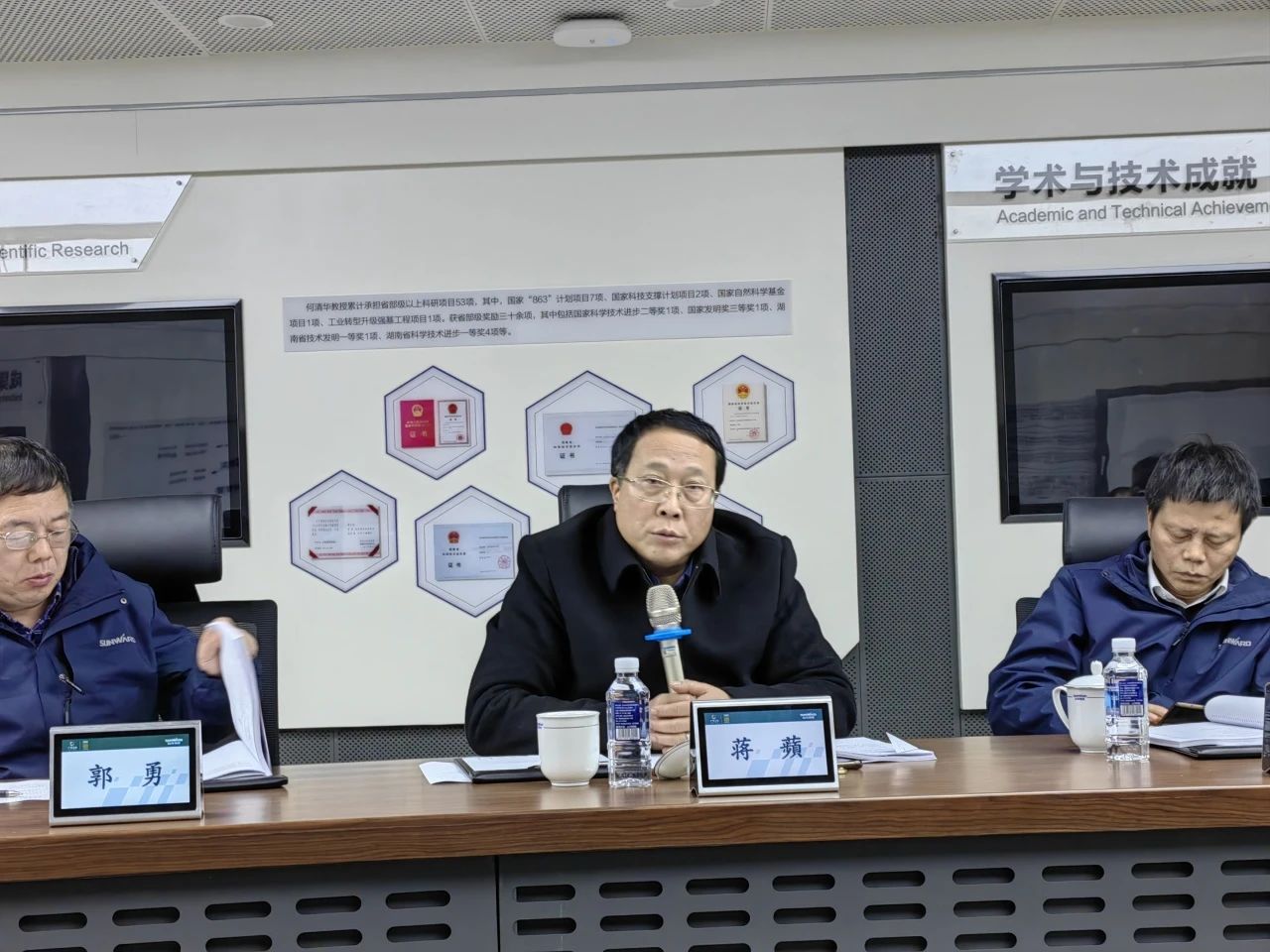 博士后造就再出成就!江山智能&湖南农业大学结合造就博士后出站审查会顺利召开