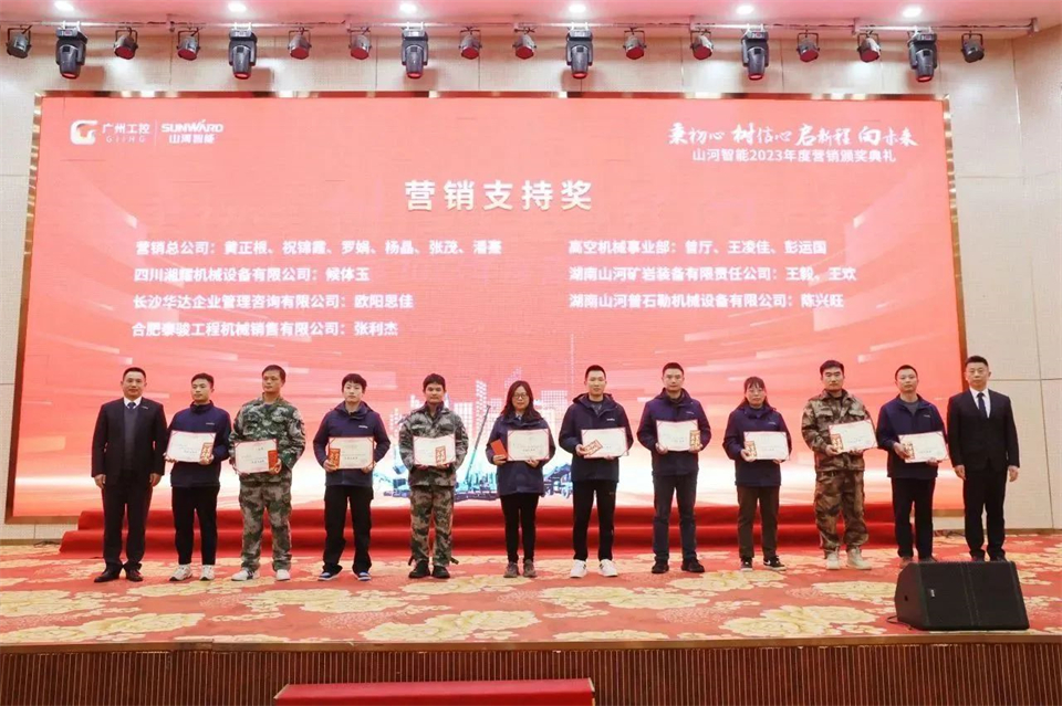 新春第一课，开启新征程！江山智能2024年营销春季培训成功进行