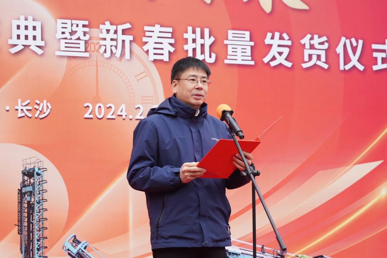 启新程，向未来！江山矿岩揭牌庆典暨新春发货典礼圆满进行