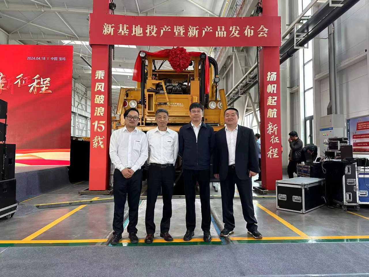 CPH-30J路岔铺换机组全球颁布!江山智能与宝鸡中车时期共绘铁路设备新篇章!
