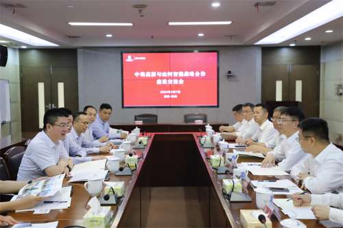 iSlot官方网站 - 引领潮水
