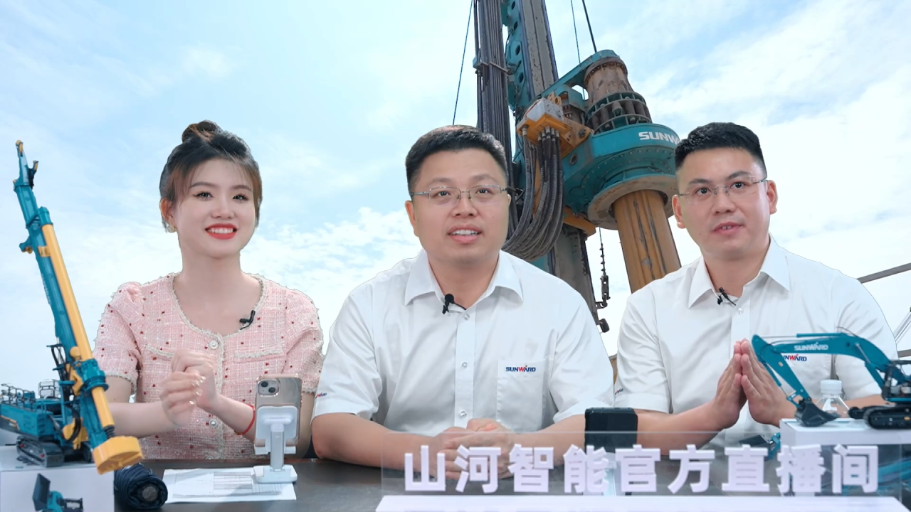 先导式创新，再推电动新品！江山智能SWDM520EE增程式旋挖钻机推介会成功进行