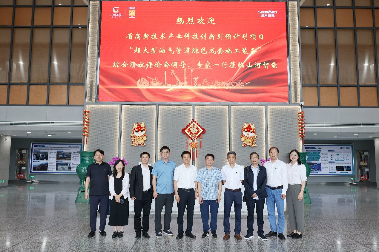 江山智能“超大型油气管路绿色成套施工设备”项目顺利通过验收!