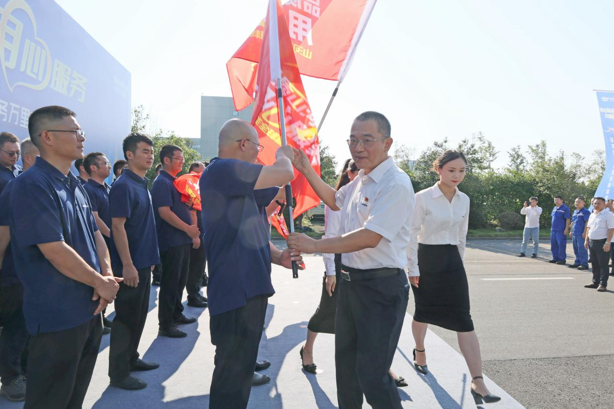 品质江山 用心服务—2024江山智能服务万里行活动启航