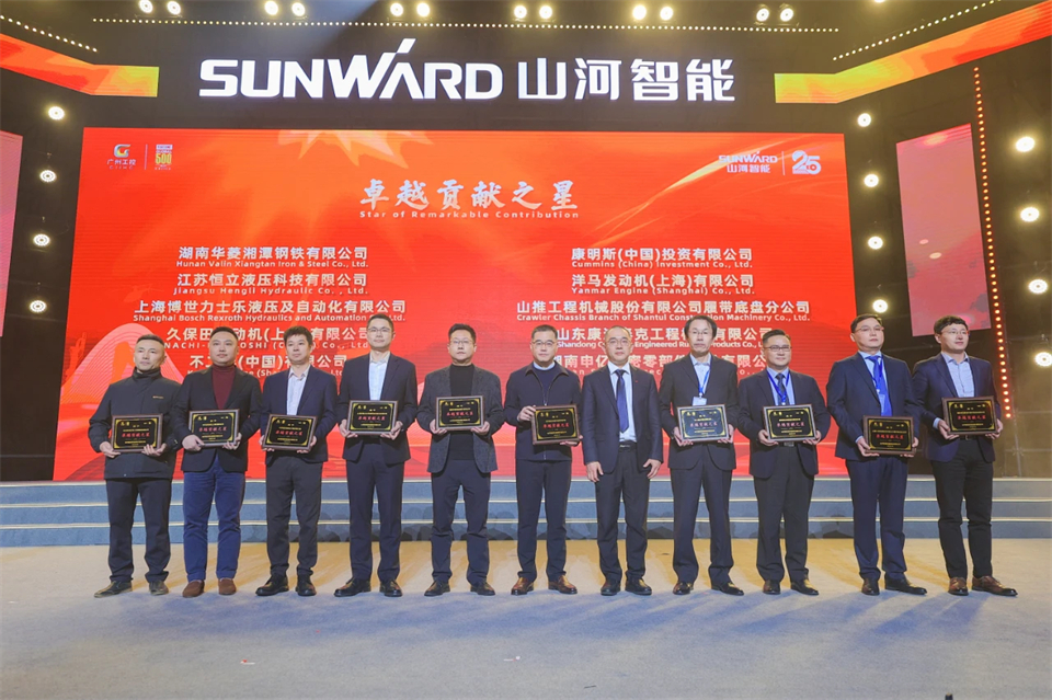 20241127151310_52560 创新引领价值 梦想成就未来——庆祝江山智能成立25周年赞美大会暨文艺晚会隆沉进行