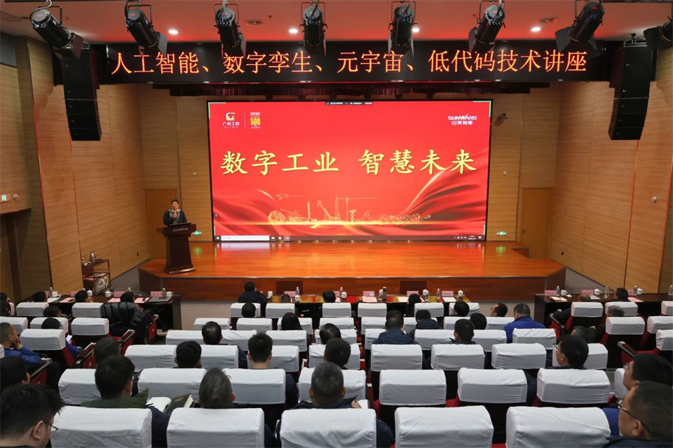 数字工业，智慧未来！西门子人为智能、数字孪生、元宇宙、低代码技术讲座开讲啦