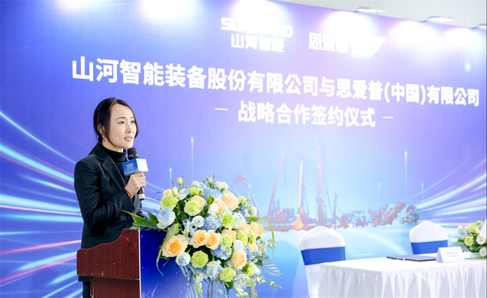 推动数字化转型，江山智能与SAP签定战术合作和谈