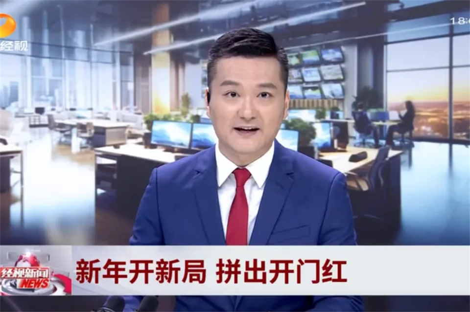 20250208164738_23466 媒体聚焦 | 开局即决战 起步即冲刺 江山智能奋战“开门红”