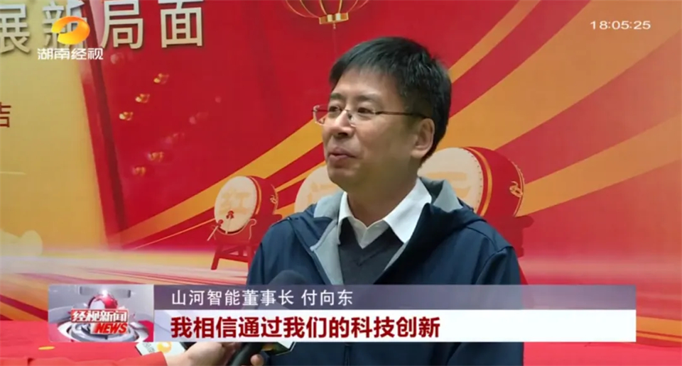 20250208164830_31695 媒体聚焦 | 开局即决战 起步即冲刺 江山智能奋战“开门红”