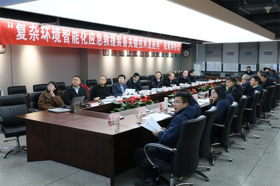 江山特装“复杂环境智能化应急接济设备关键技术及利用”项目顺利通过成就评价