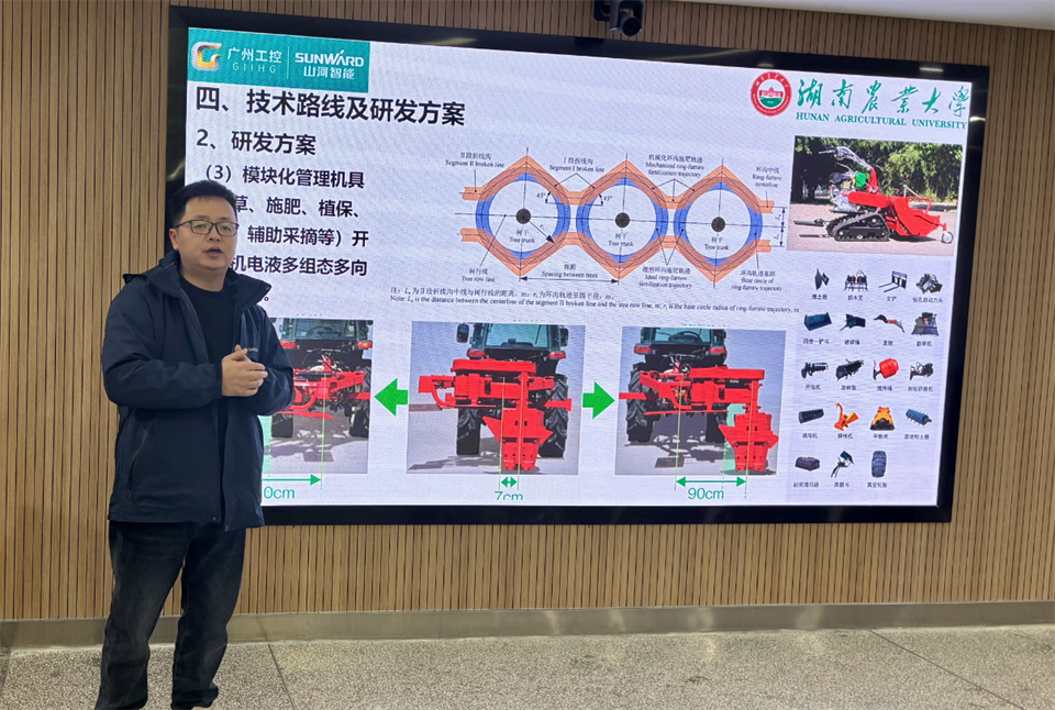 产学研深度融合！湖南农业大学&江山智能博士后开题审查会顺利召开