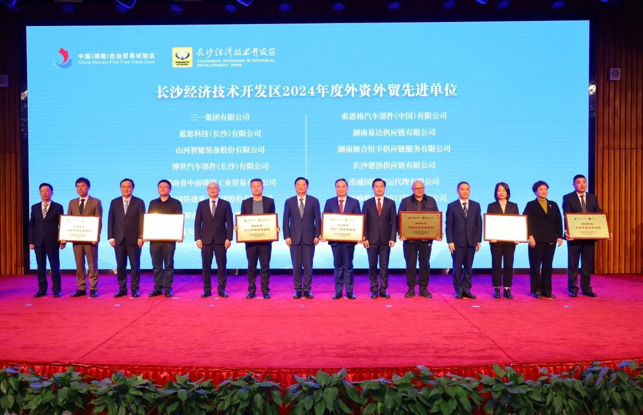 助力长沙经开区高质量发展，江山智能喜获四奖项