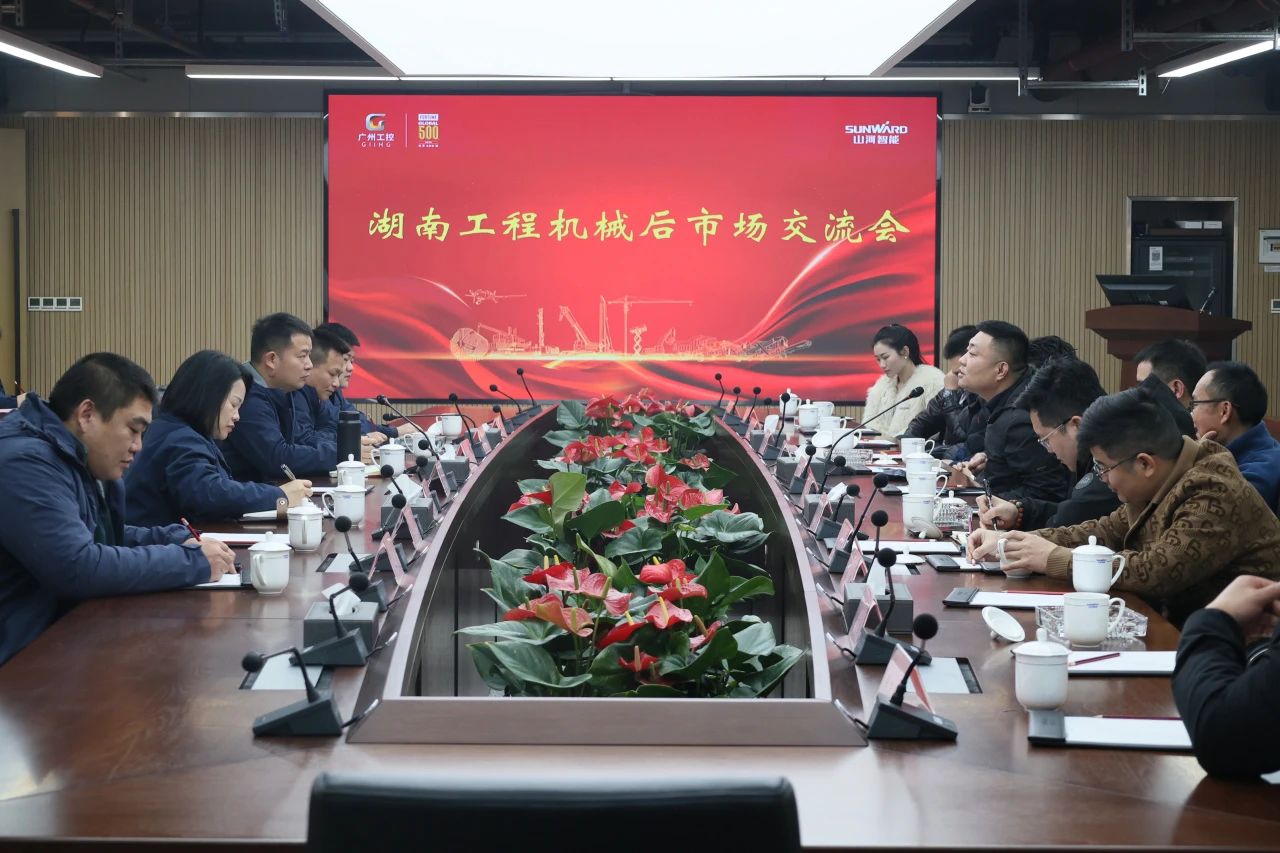 江山智能进行湖南工程机械后市场互换会，共筑行业新生态