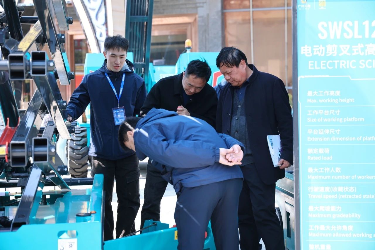 登“高”向“新”，江山智能亮相第九届全国高空作业平台租赁大会