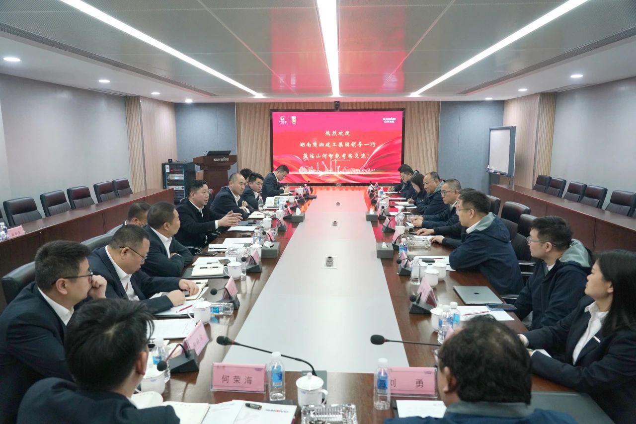 强强联手!江山智能与湖南楚湘建工集团达成共建矿山出产建设创新结合体共识