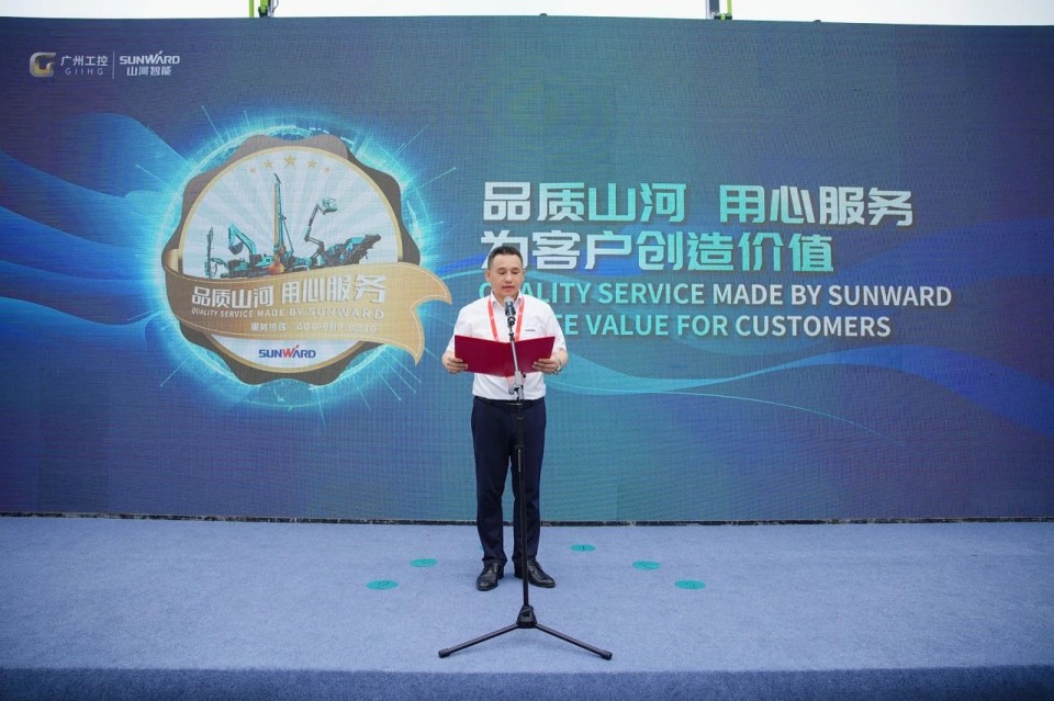20250516215514_54809 2025 CICEE | 江山智能实力闪灼2025长沙国际工程机械展
