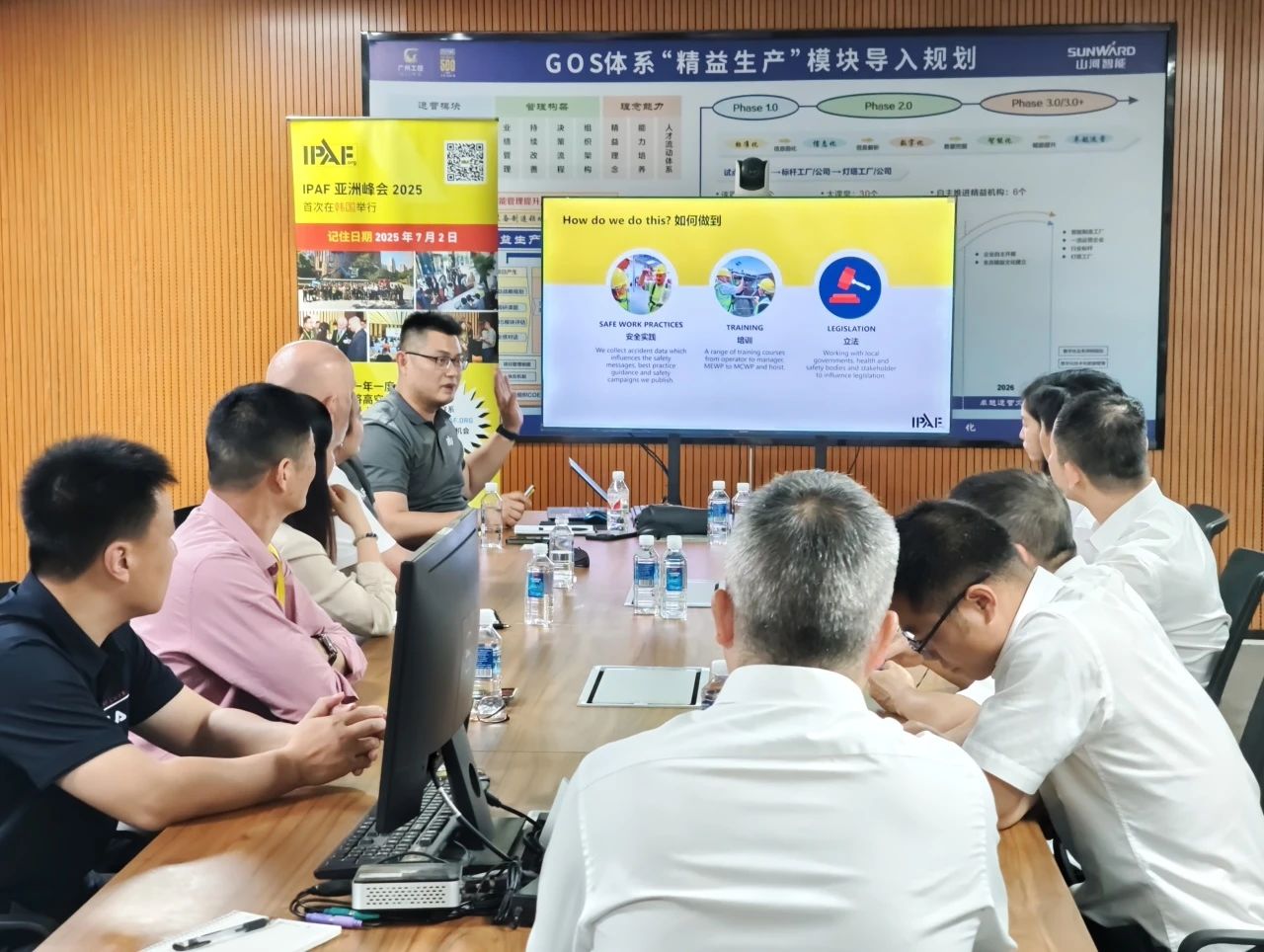 IPAF与江山智能高空作业安全培训互换会圆满进行