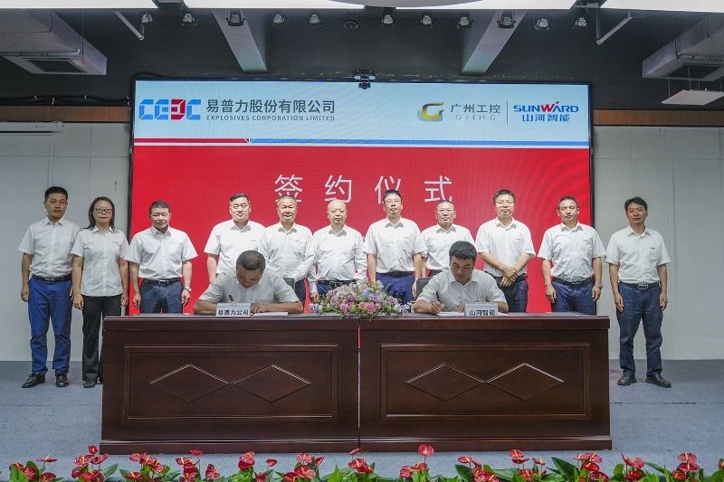 江山智能与易普力公司深入战术合作，共筑混装设备技术转化新标杆