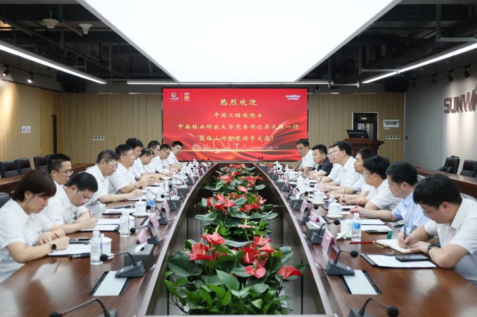 20250523091845_36311 中国工程院院士、中南林业科技大学党委书记吴义强一行到江山智能发展访企拓岗活动