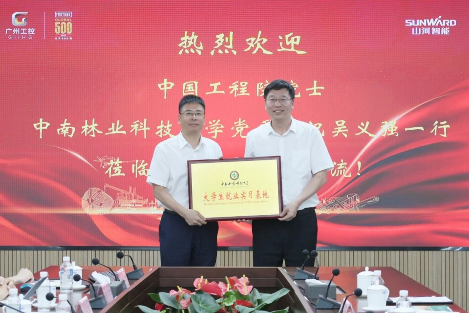 20250523091856_83485 中国工程院院士、中南林业科技大学党委书记吴义强一行到江山智能发展访企拓岗活动