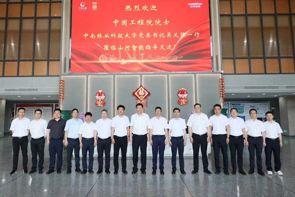 20250523091904_45475 中国工程院院士、中南林业科技大学党委书记吴义强一行到江山智能发展访企拓岗活动