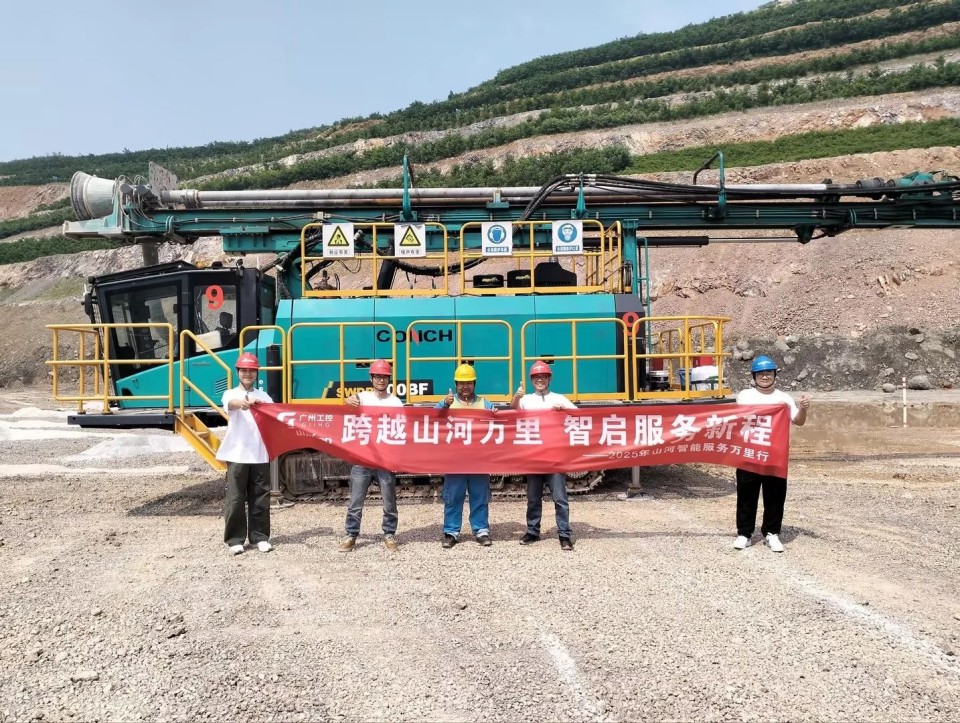 逾越江山万里 智启服务新程——江山矿岩“服务万里杏妆活动走进海螺水泥